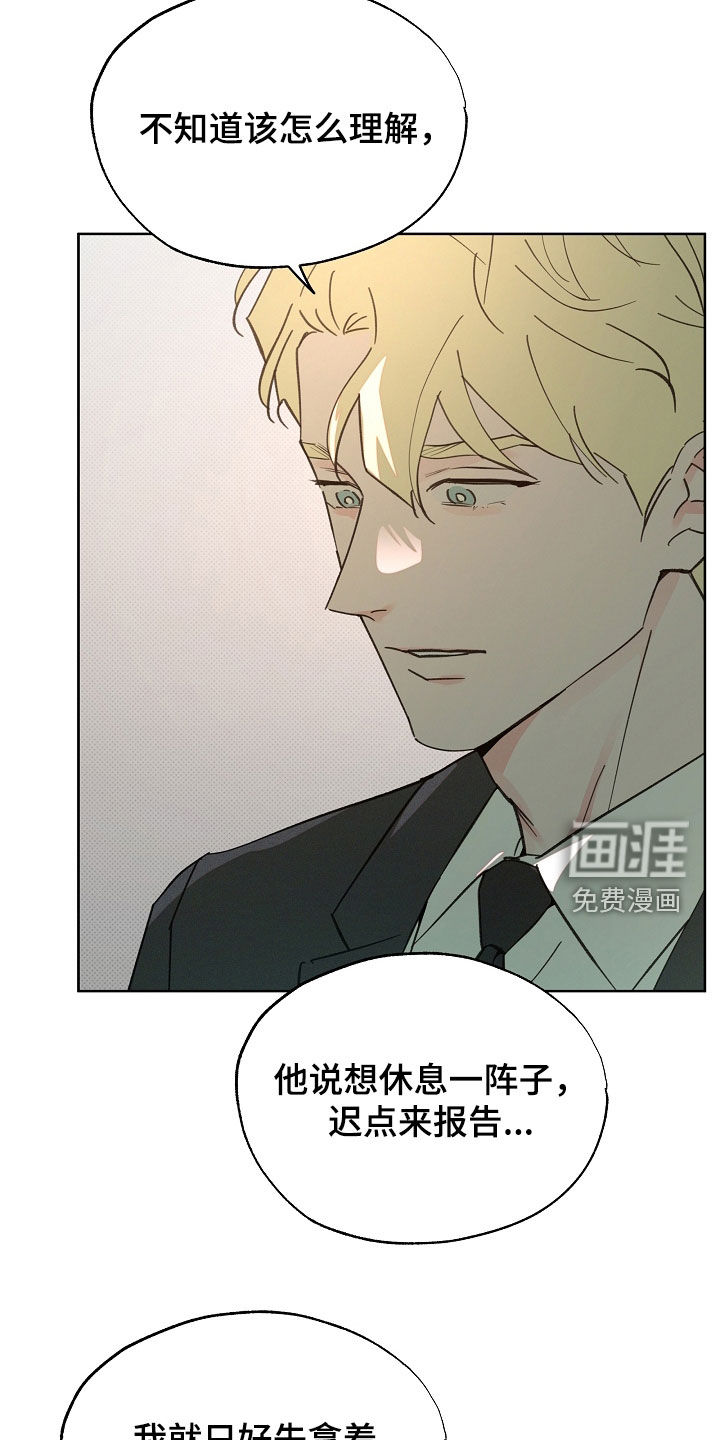 第69话5