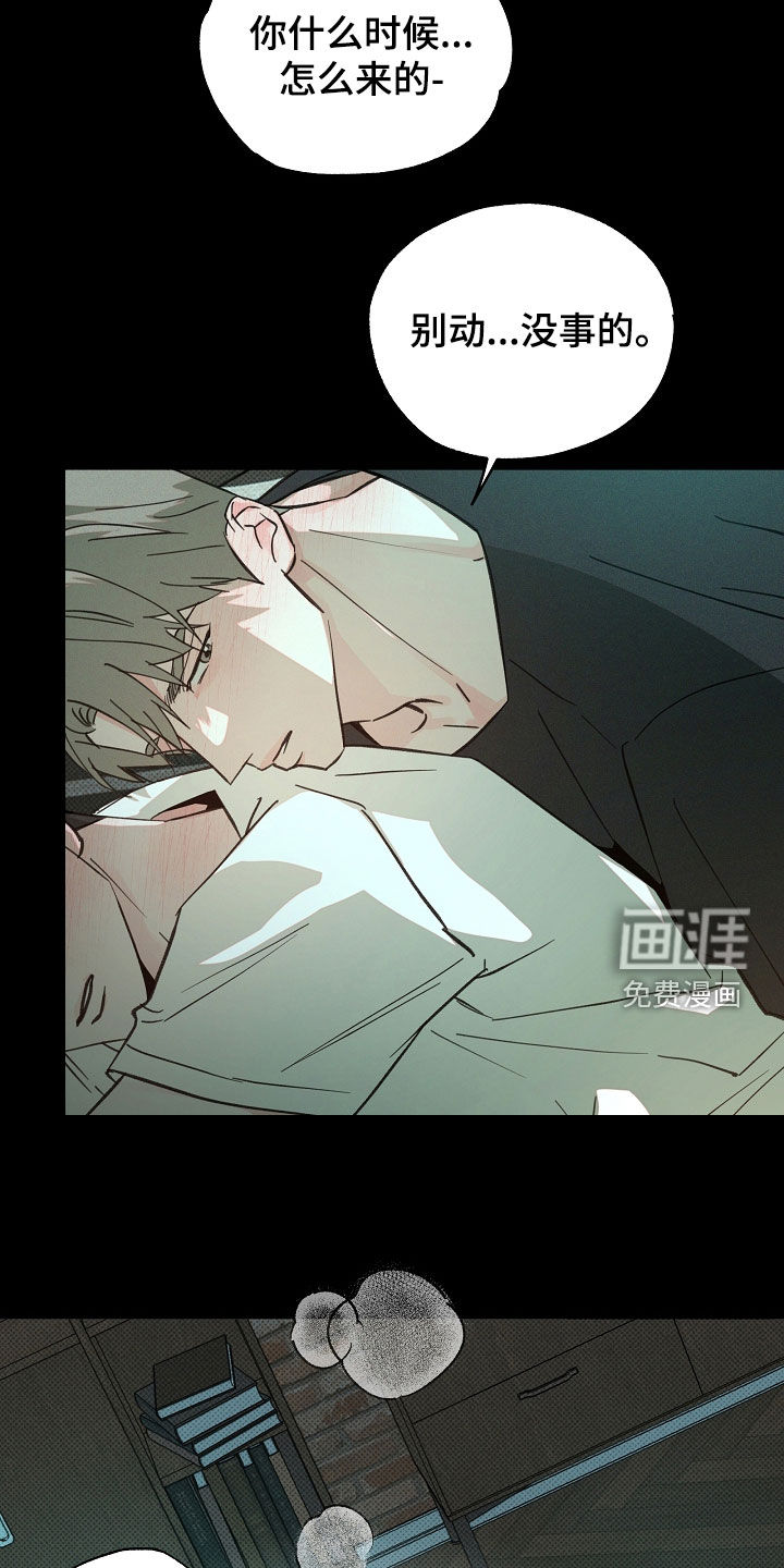 第69话14