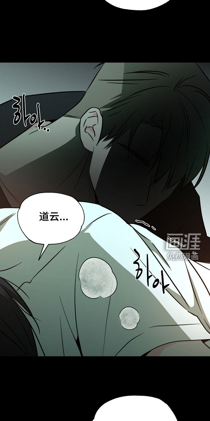 第69话18