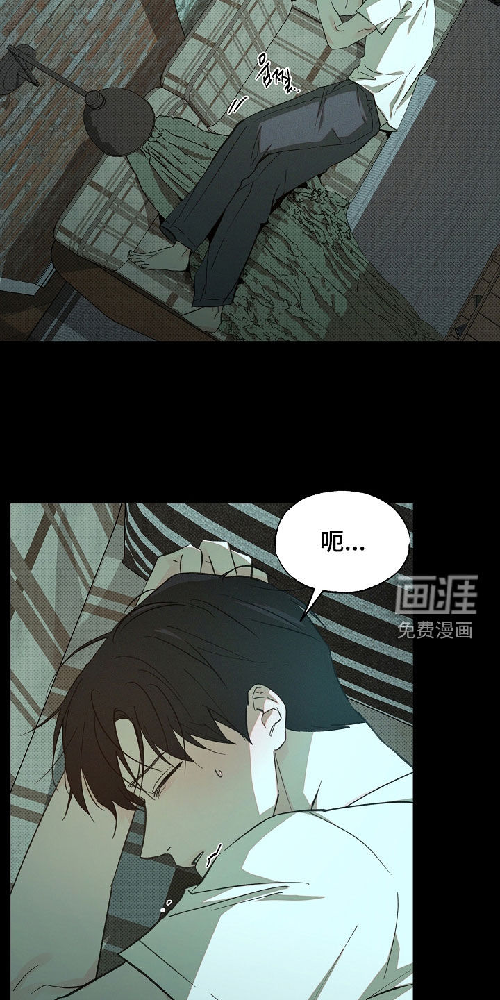 第69话11