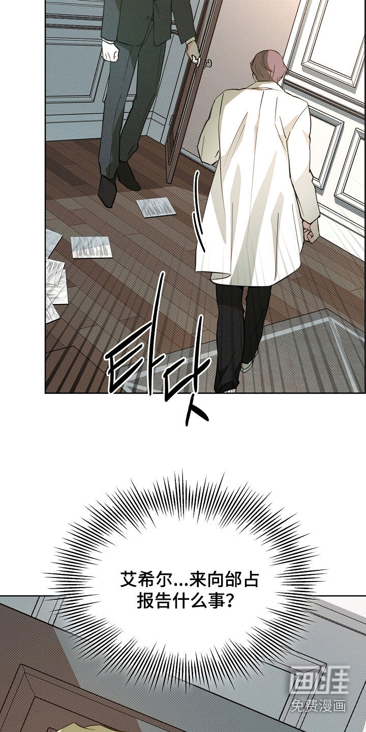 第68话18