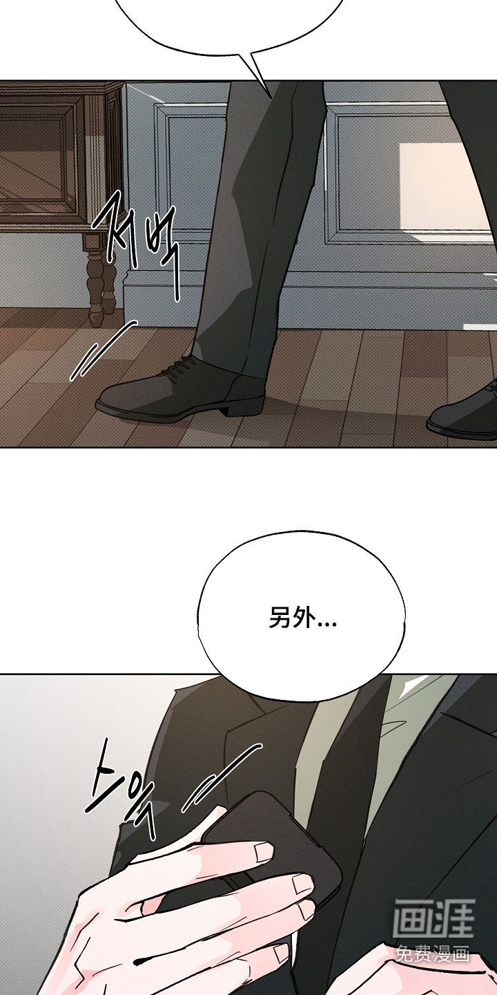第68话23