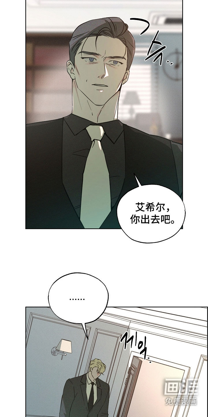第68话17