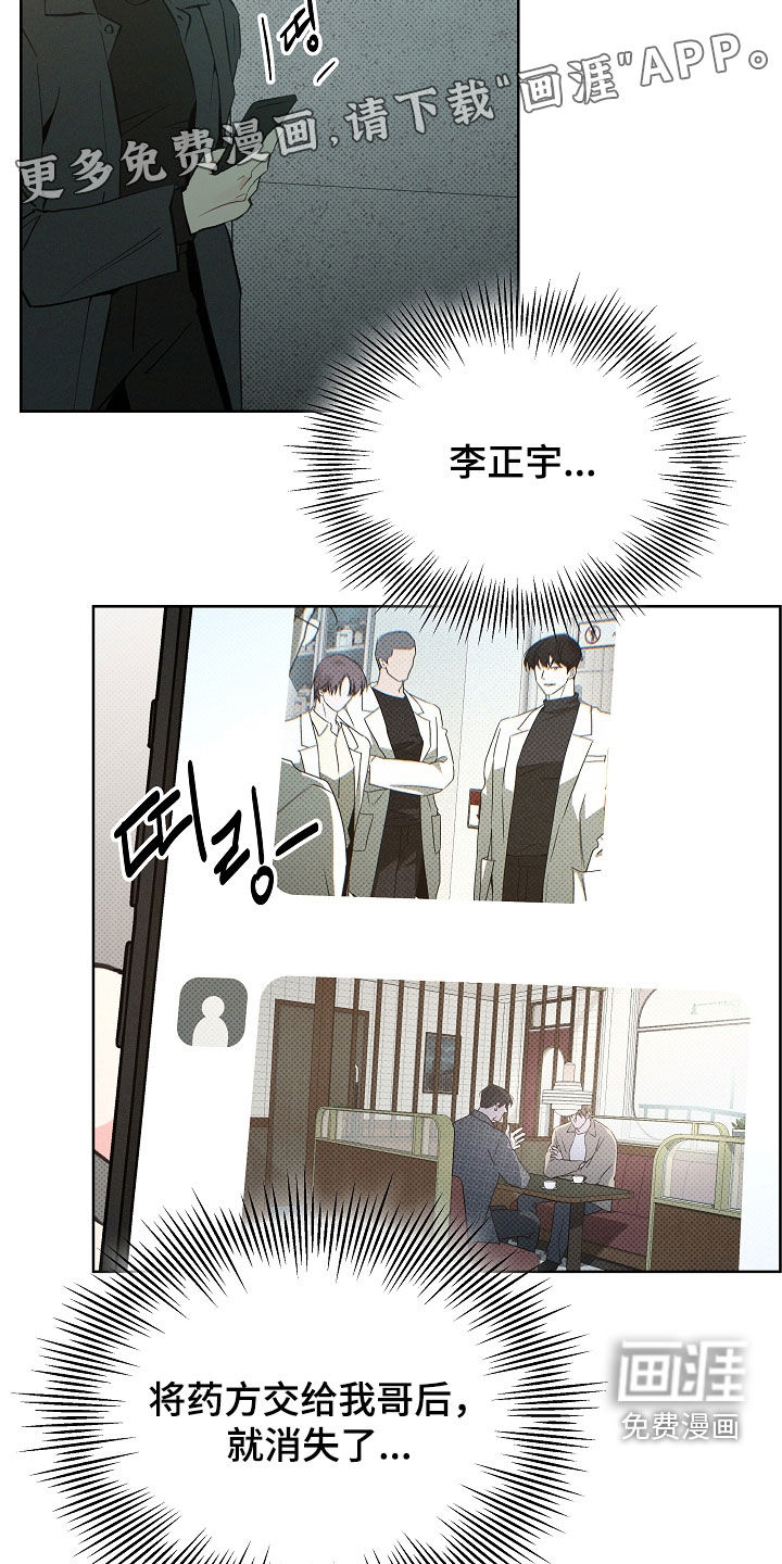 第68话3