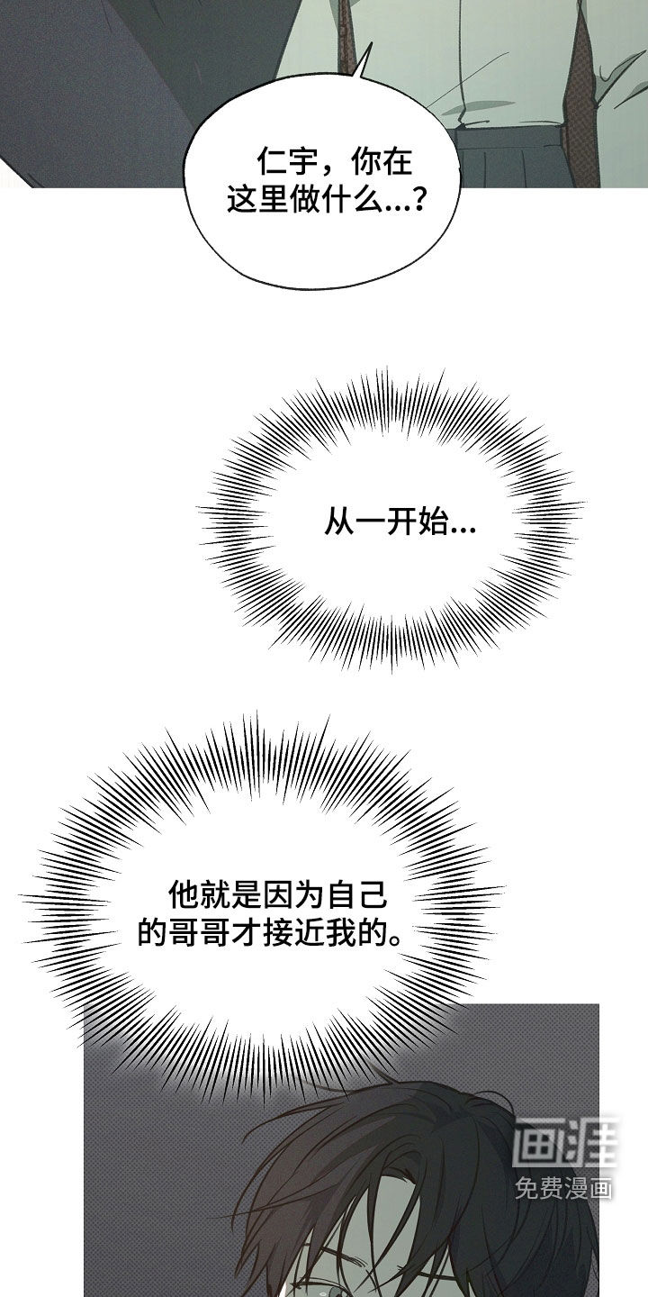 第68话6