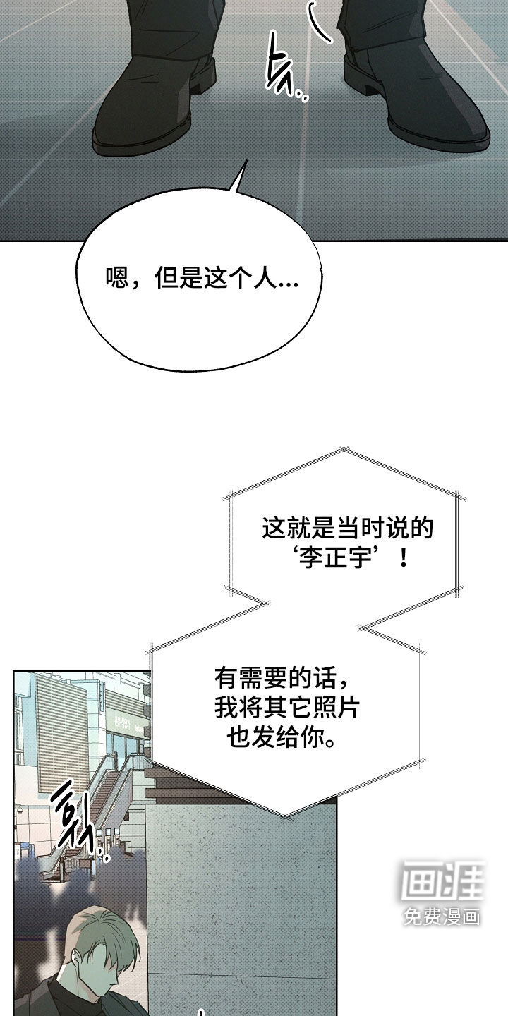 第68话2