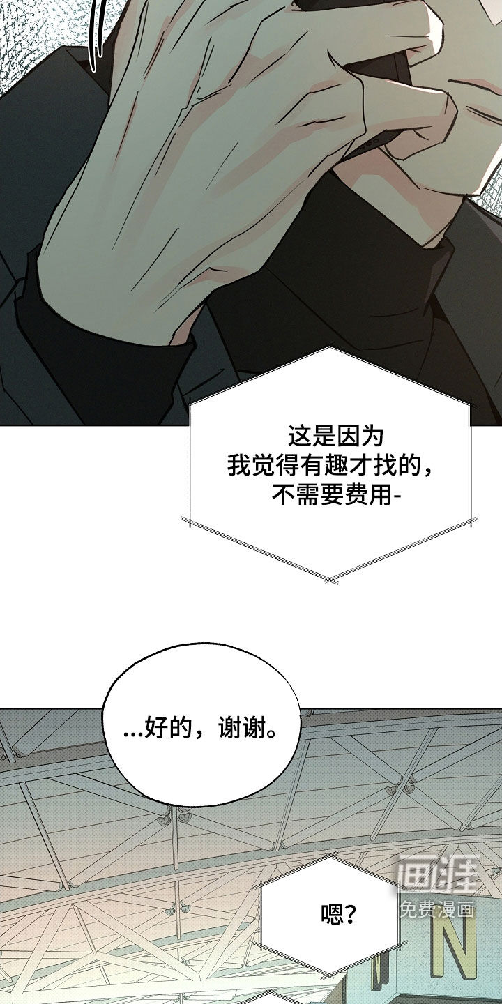 第68话8