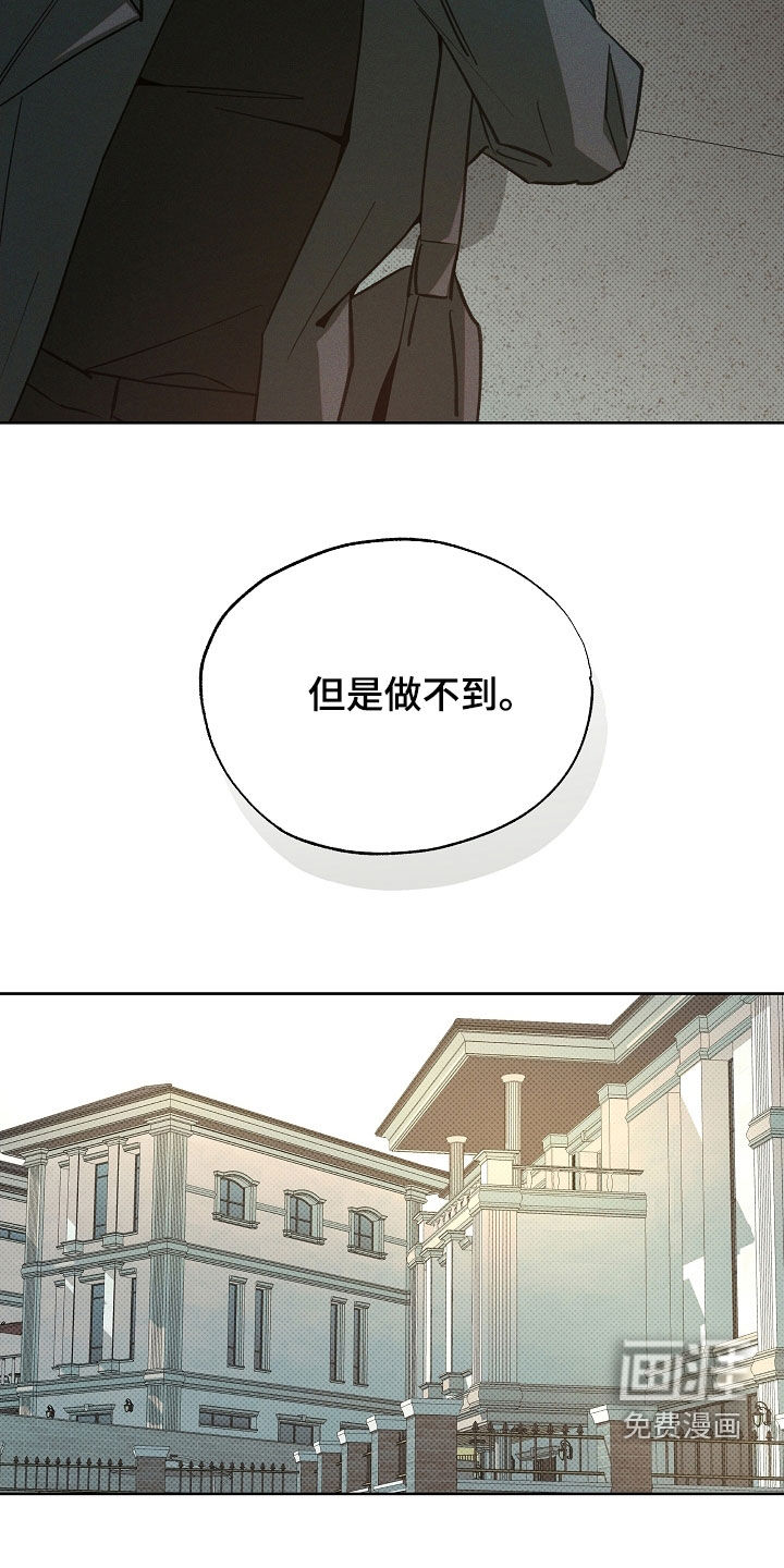 第68话10