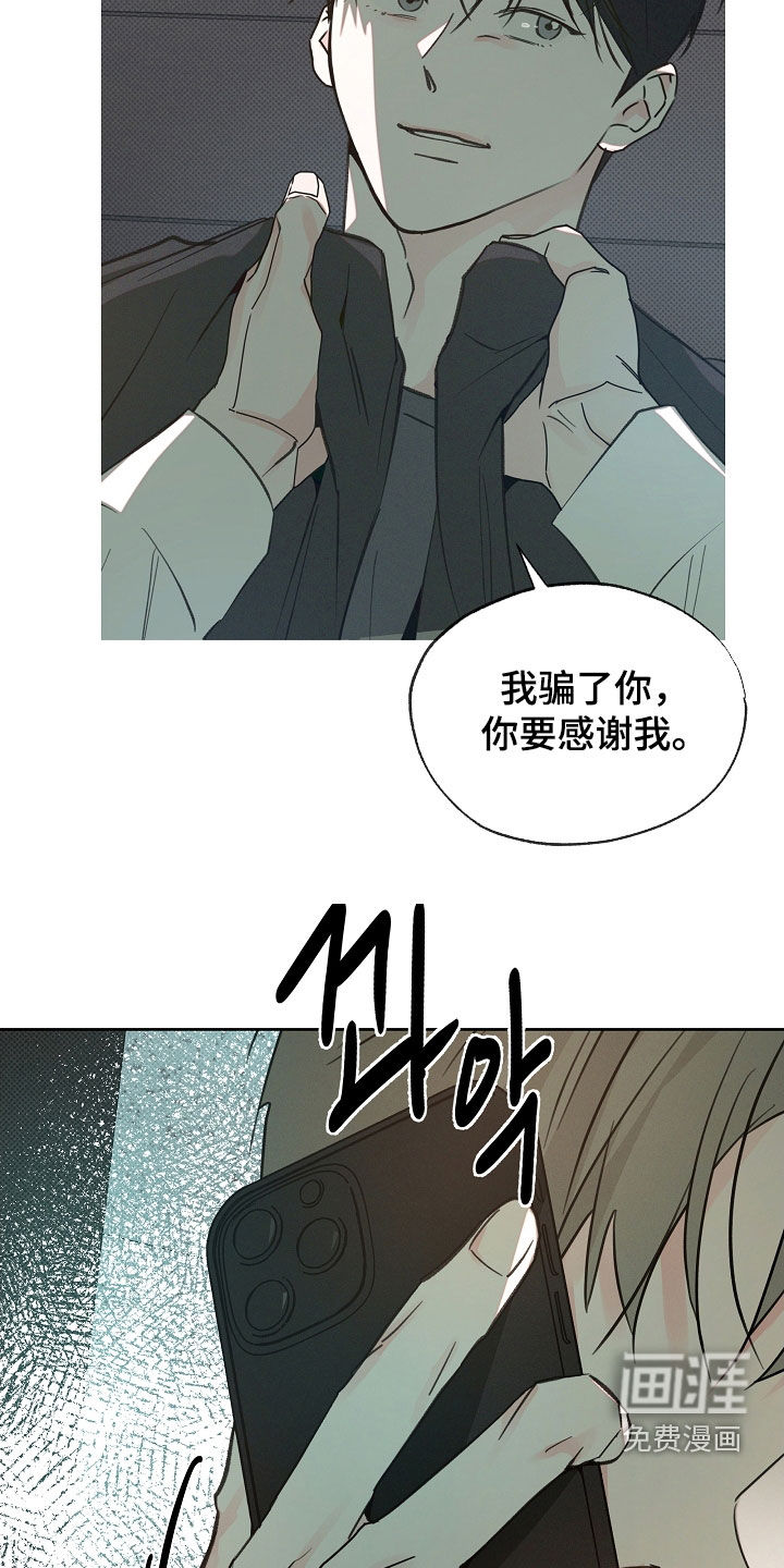 第68话7