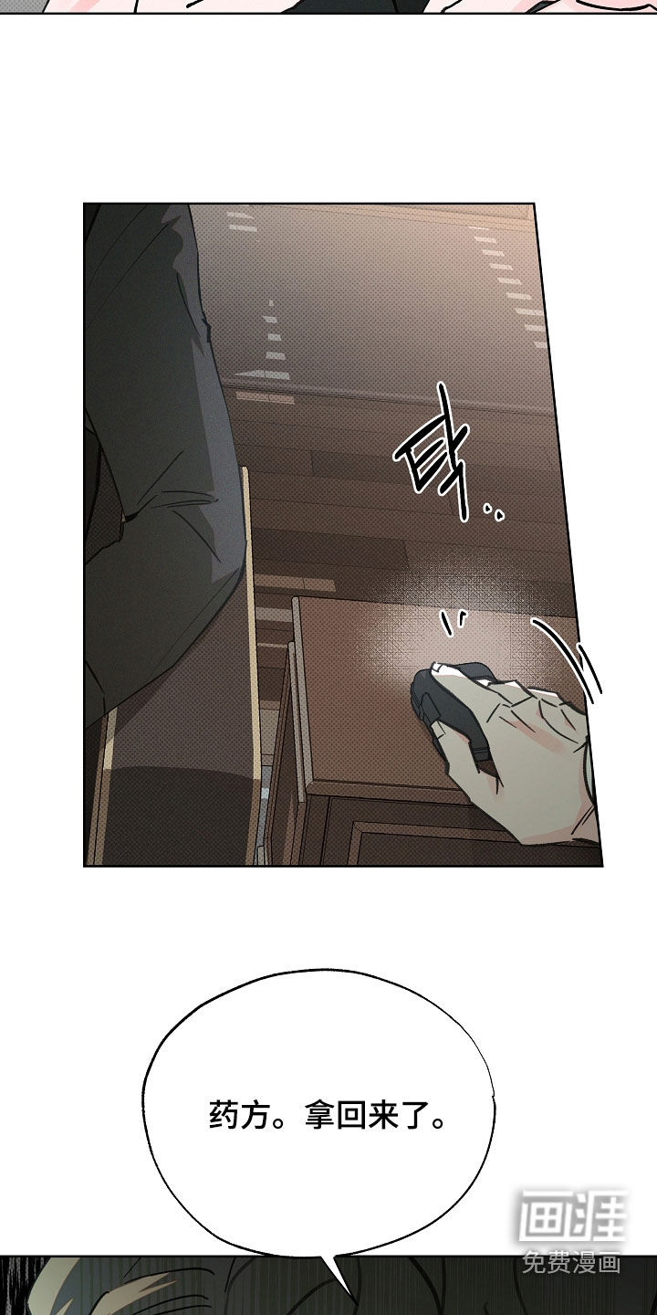 第68话24