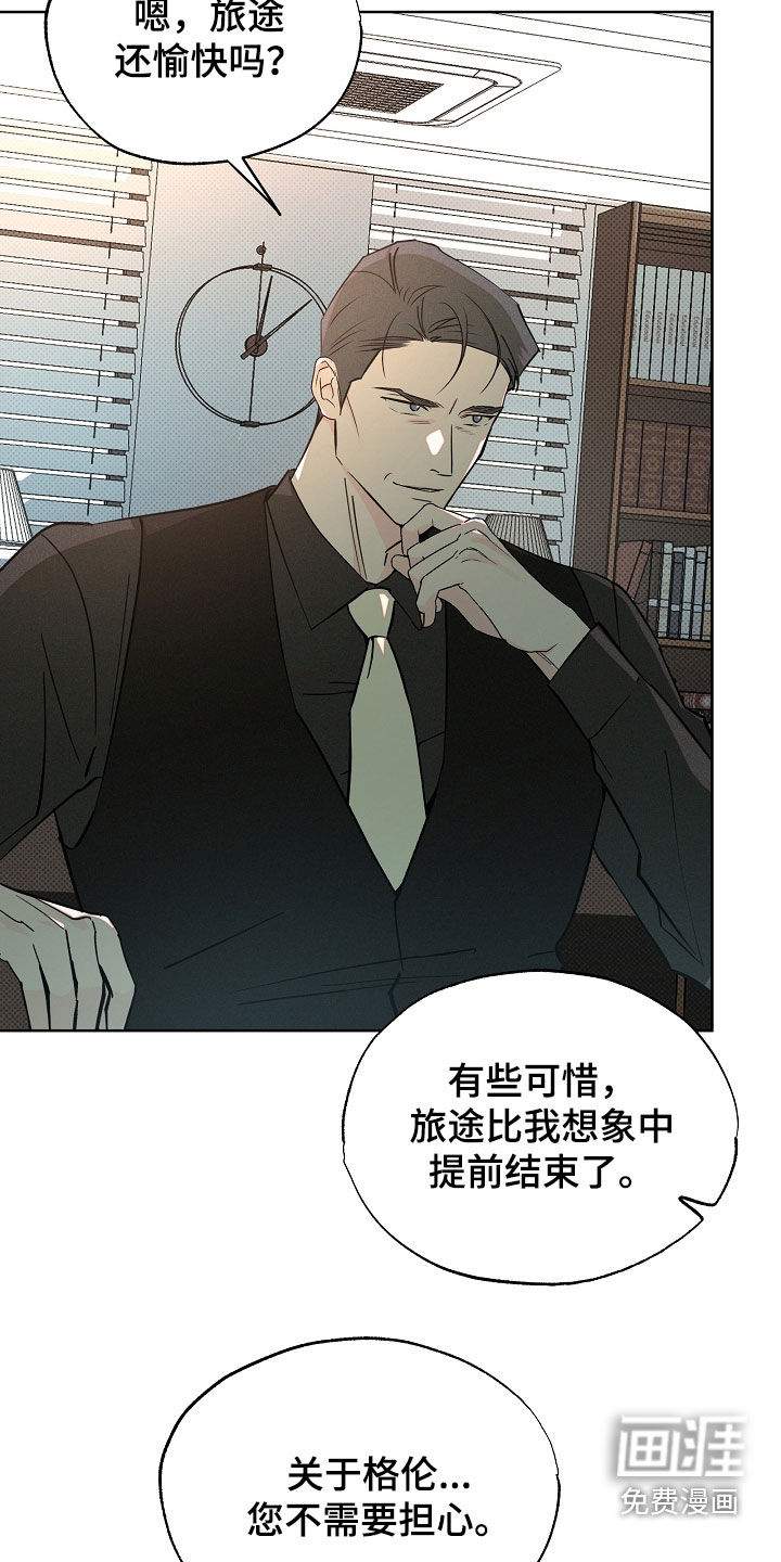 第68话22