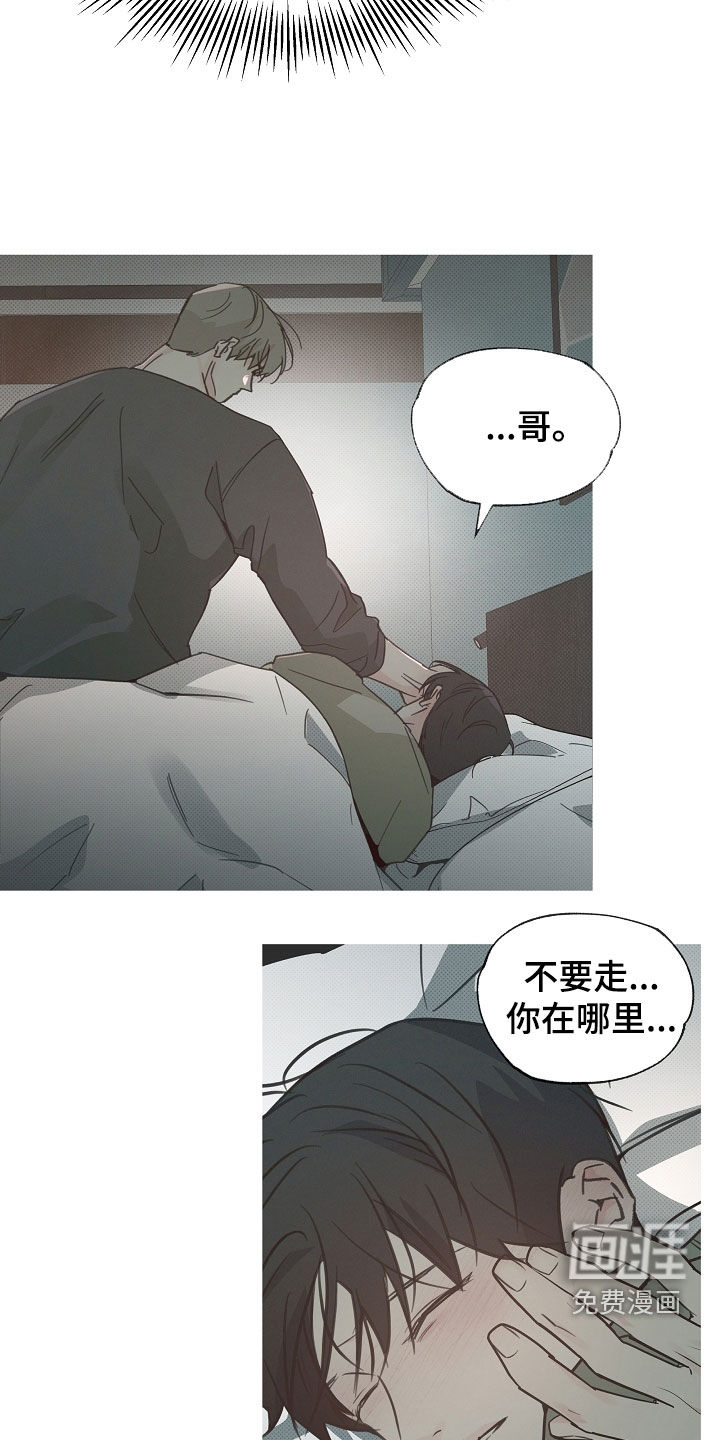 第68话4