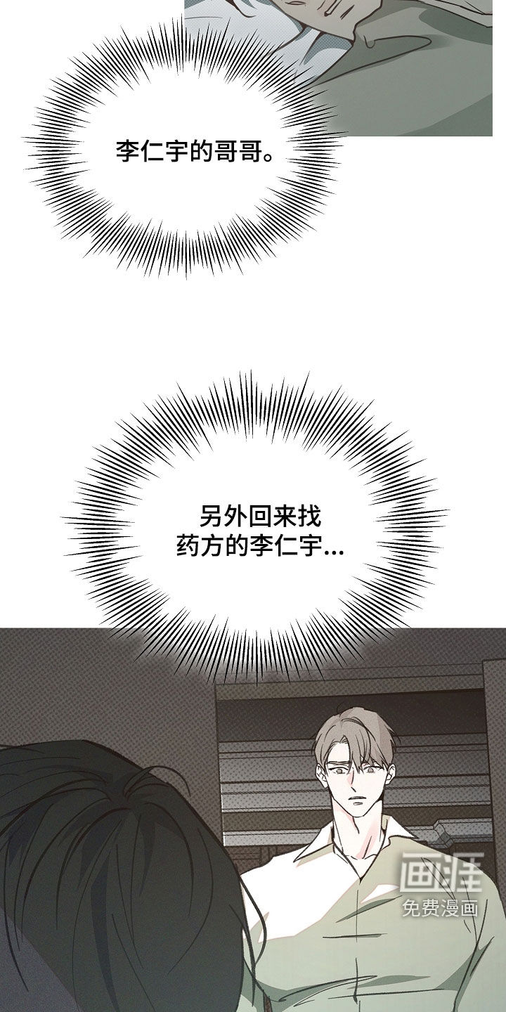 第68话5