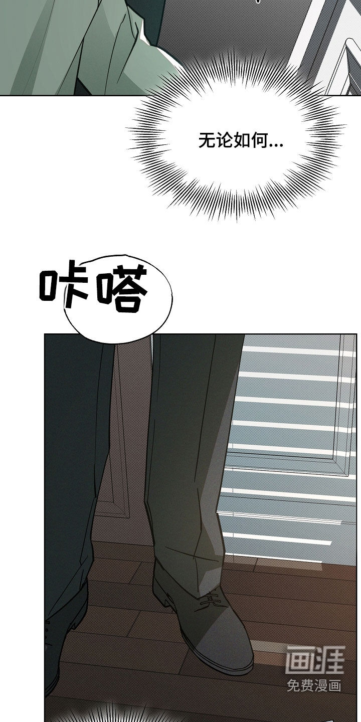 第68话20