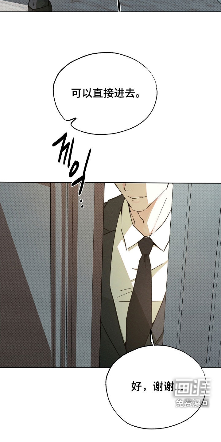 第68话12