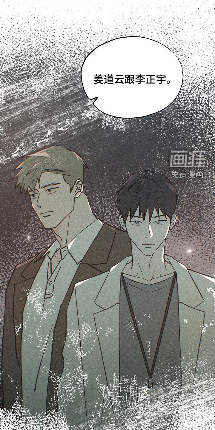 第67话3