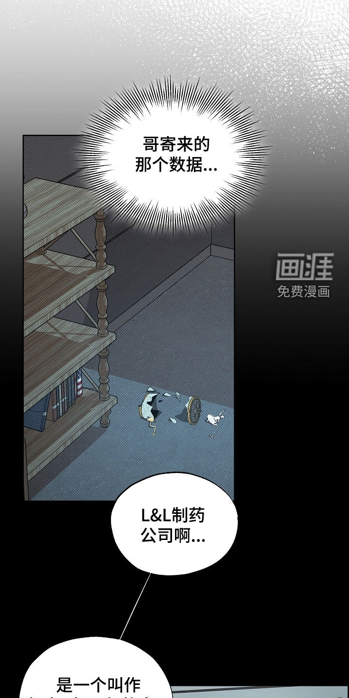 第67话12