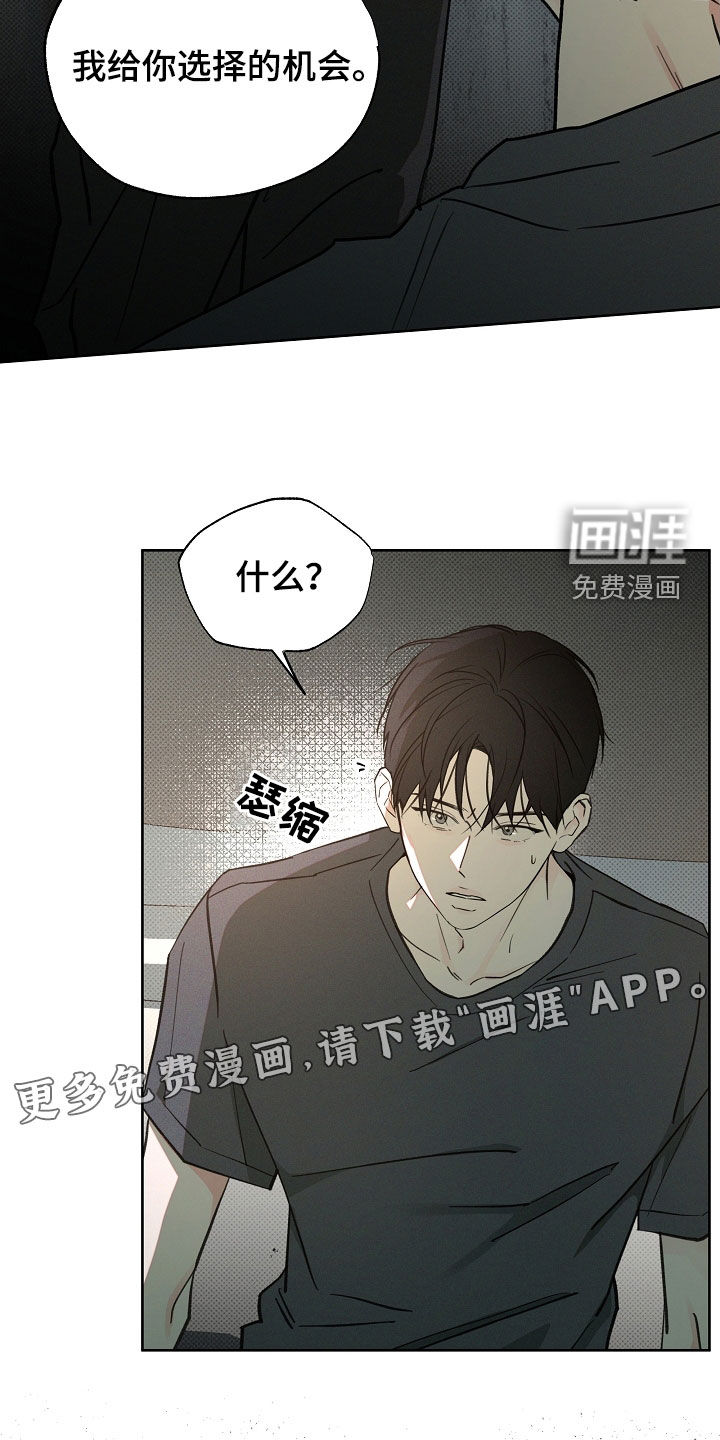 第67话2