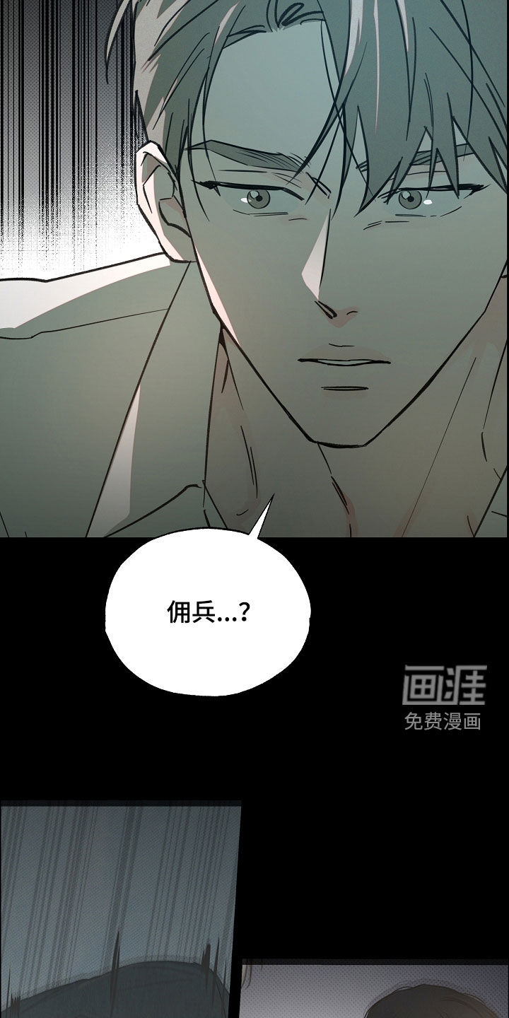 第67话16