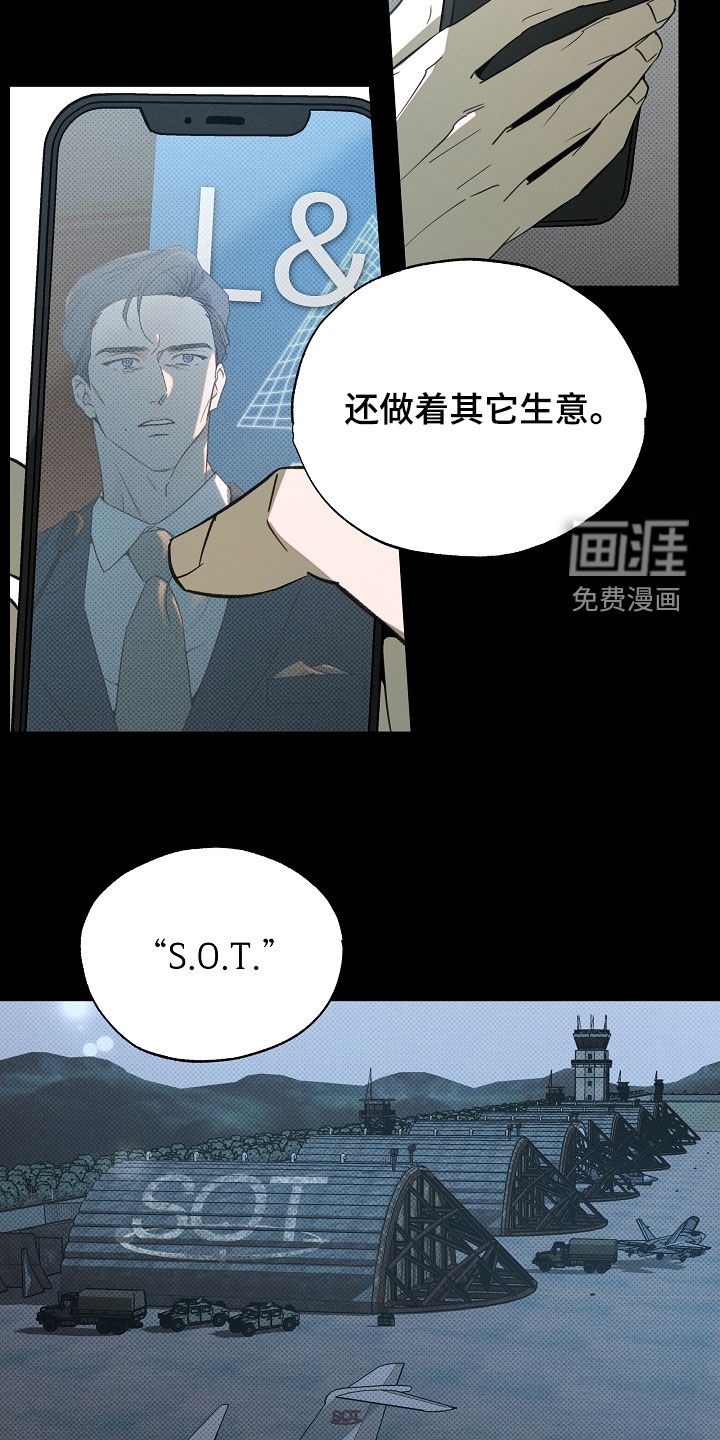 第67话14