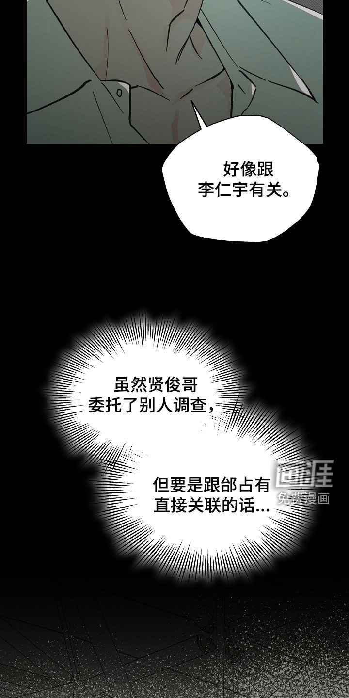 第67话20