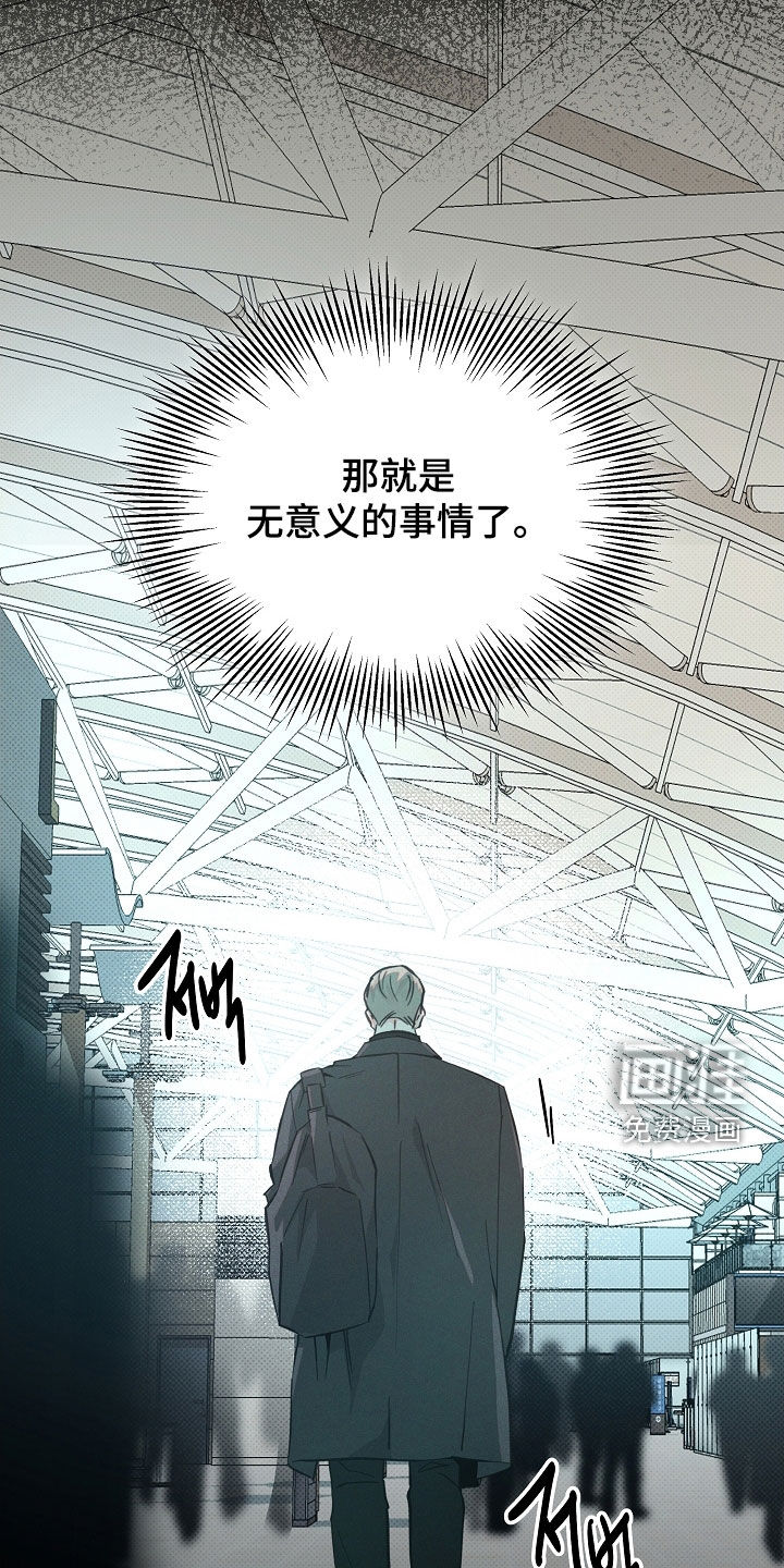 第67话21