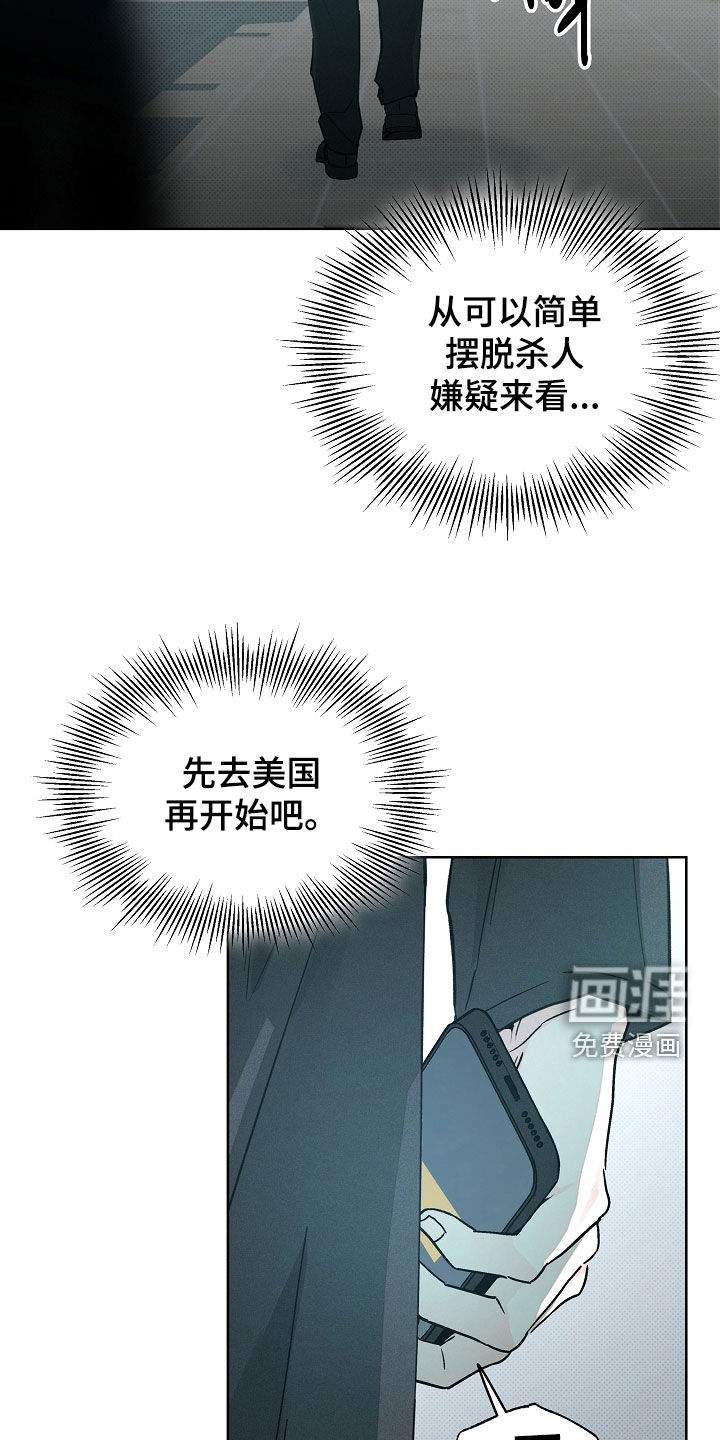 第67话22