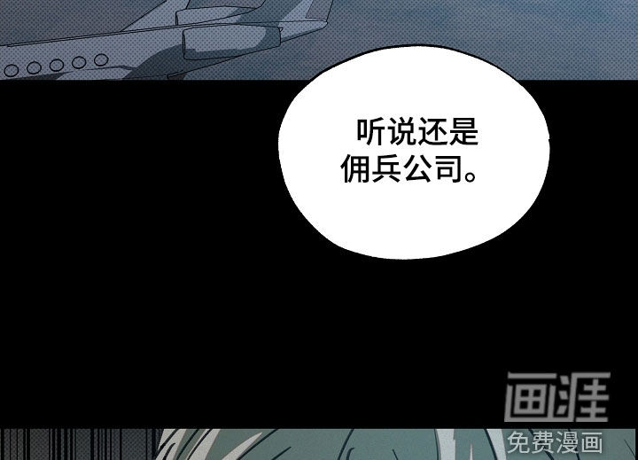 第67话15
