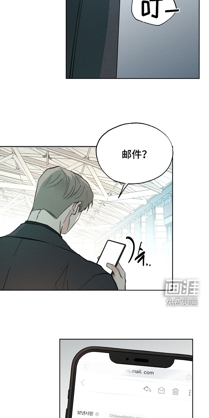 第67话23