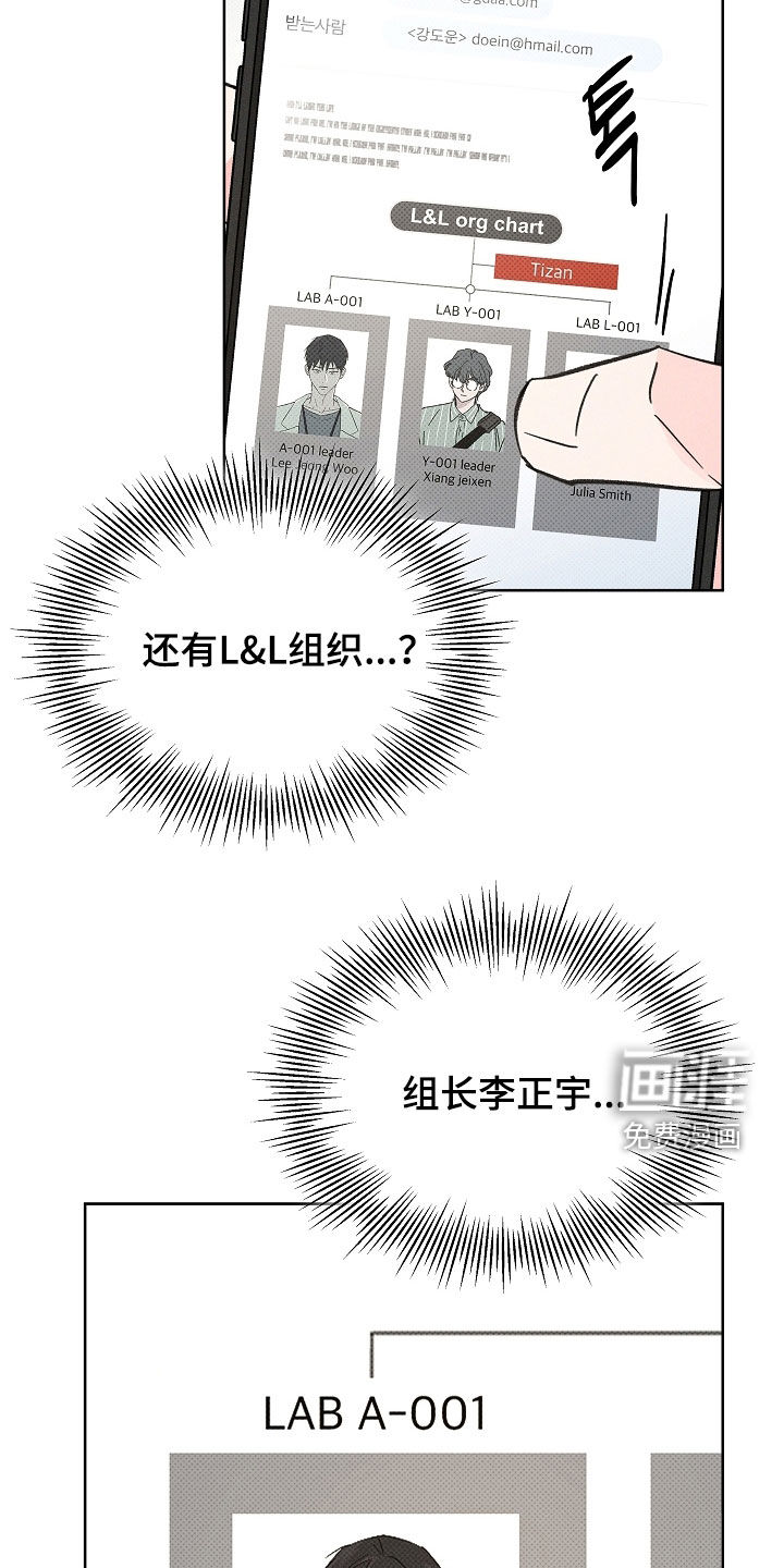 第67话24