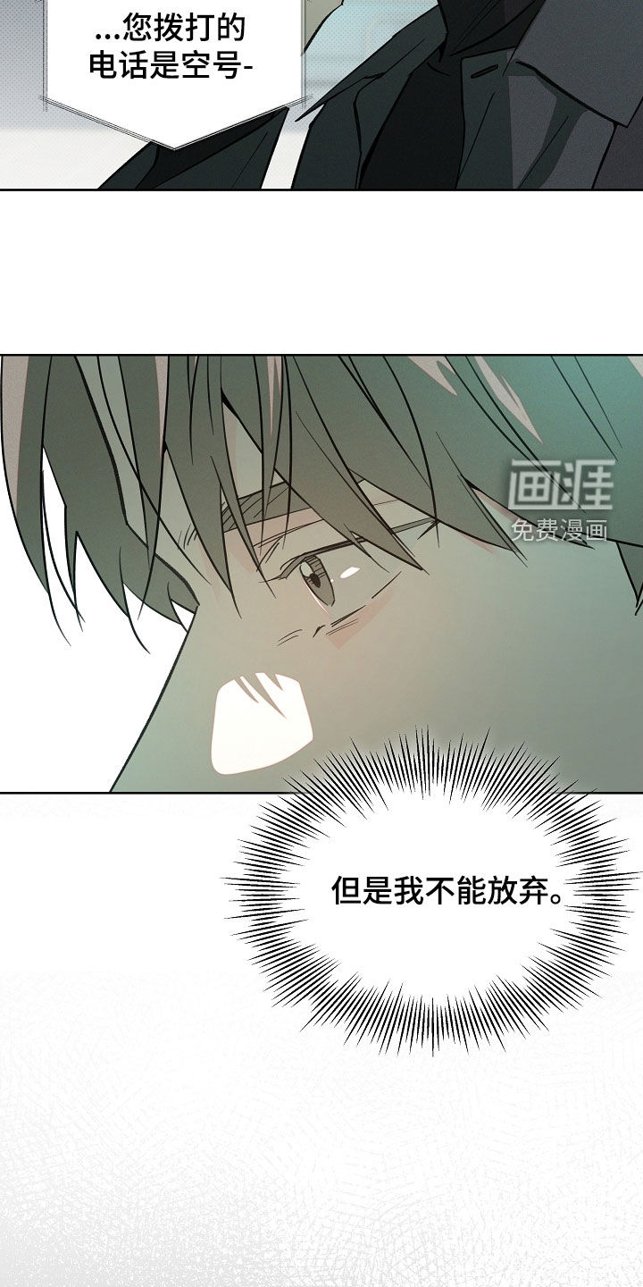 第67话11