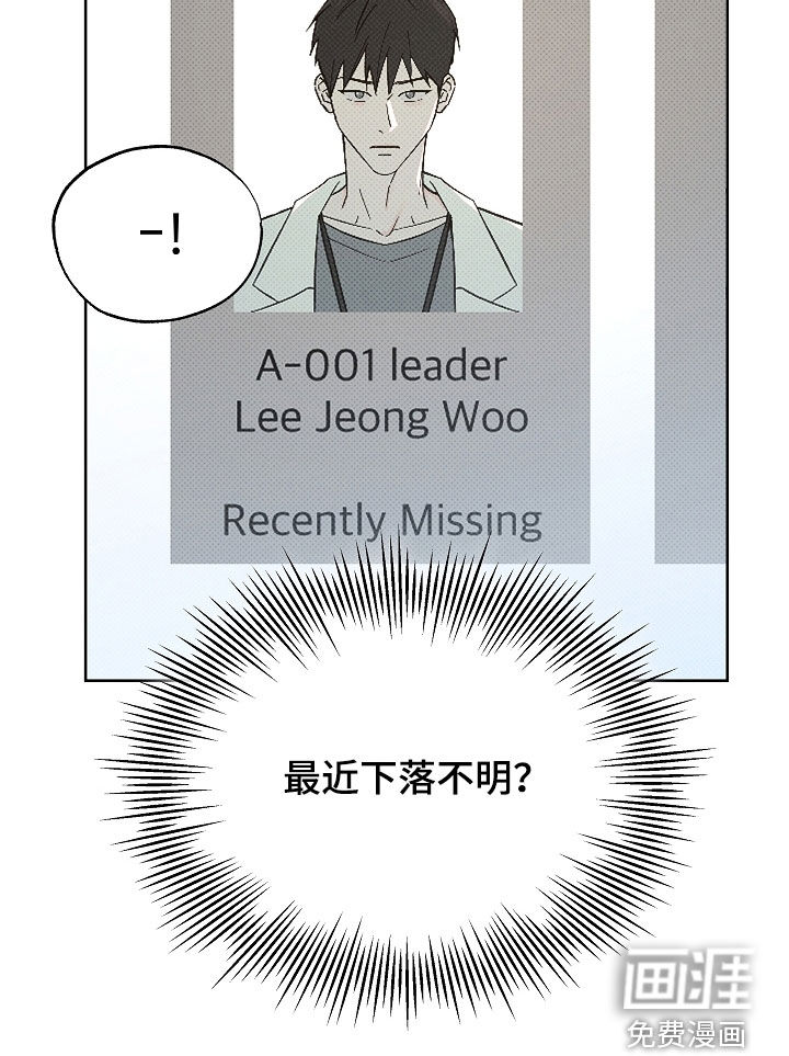 第67话25