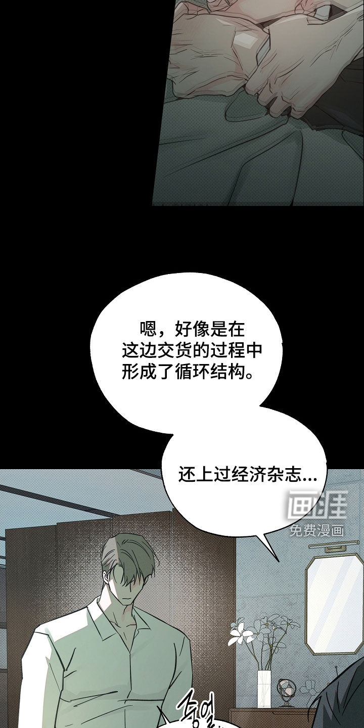 第67话18