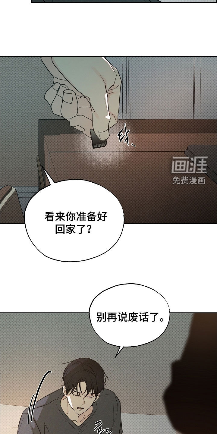 第66话19