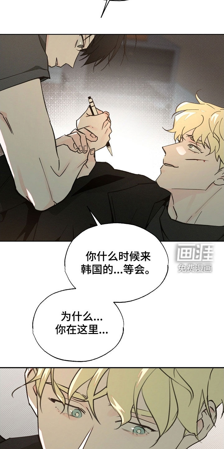 第66话10