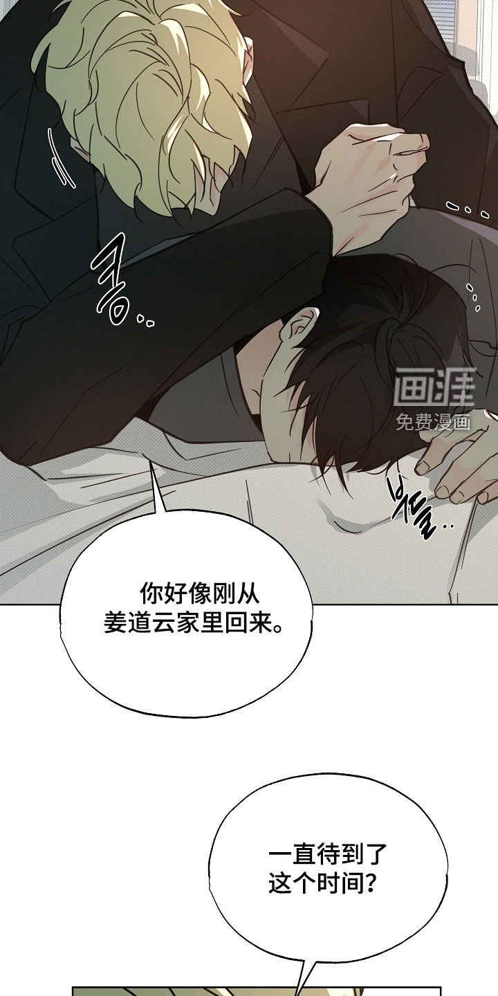 第66话16