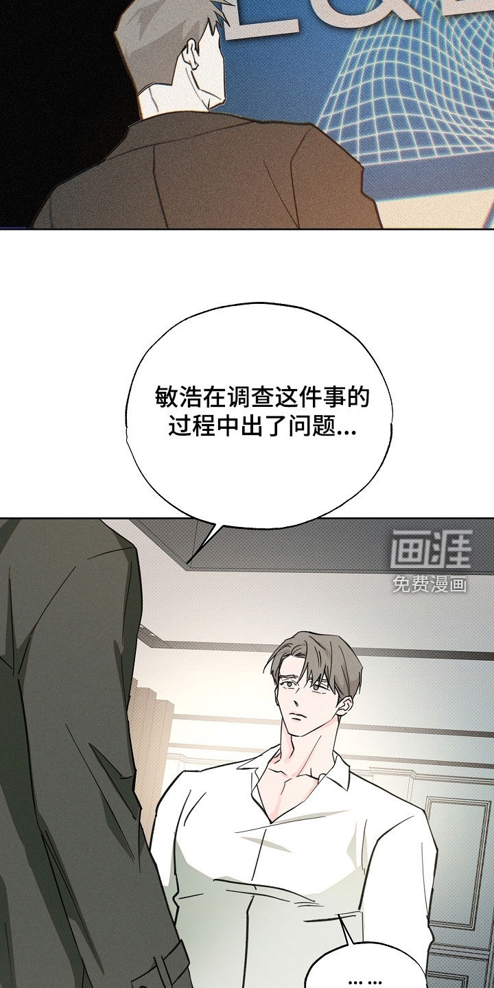 第66话6