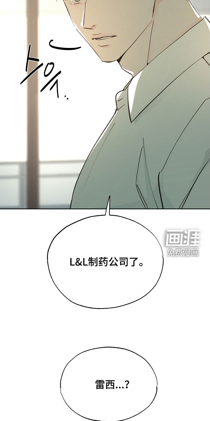 第66话9