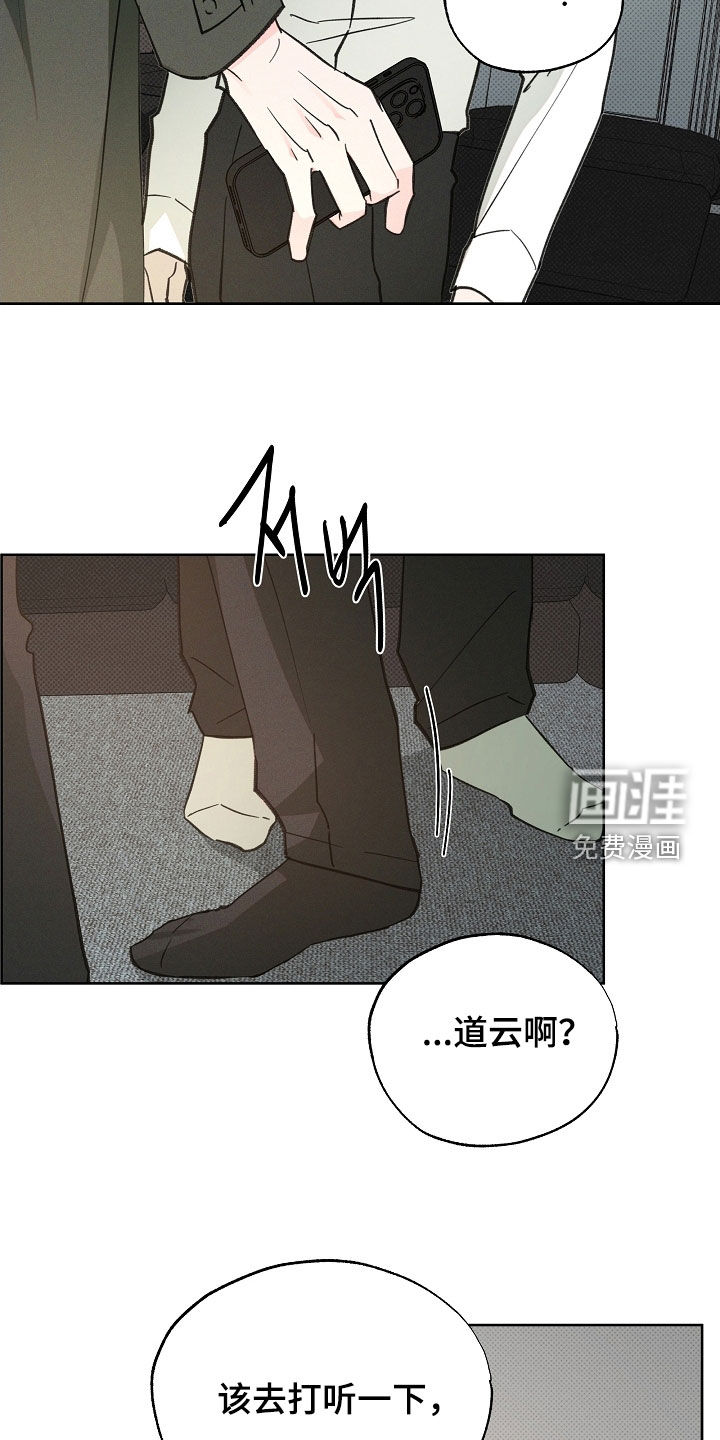 第66话7