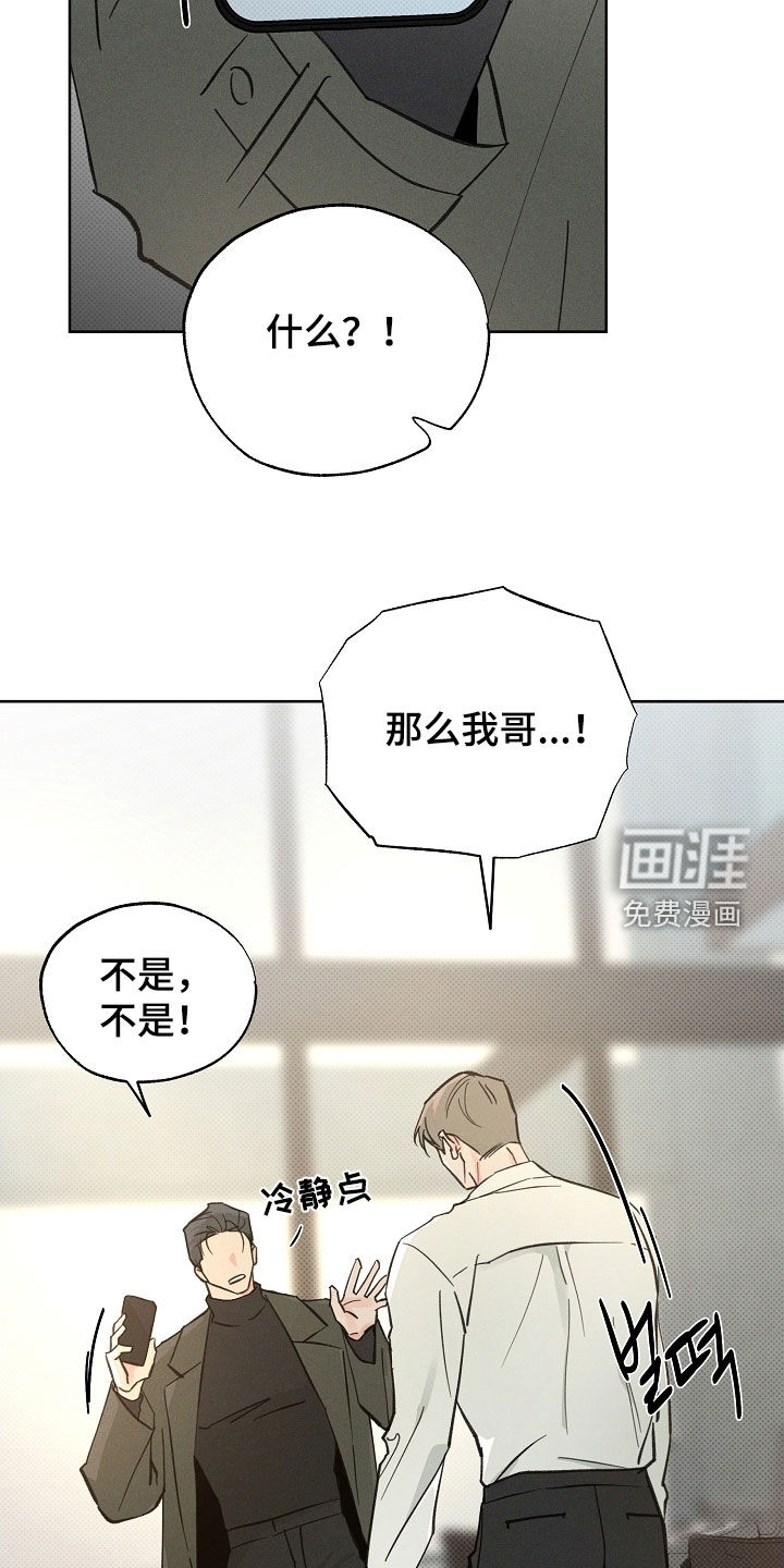 第66话3