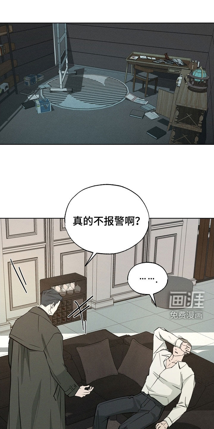 第65话12
