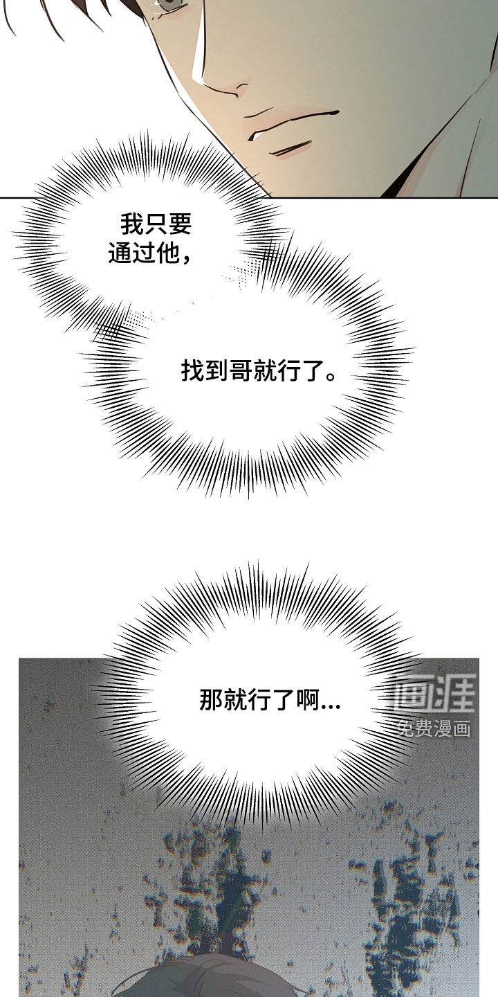 第65话3