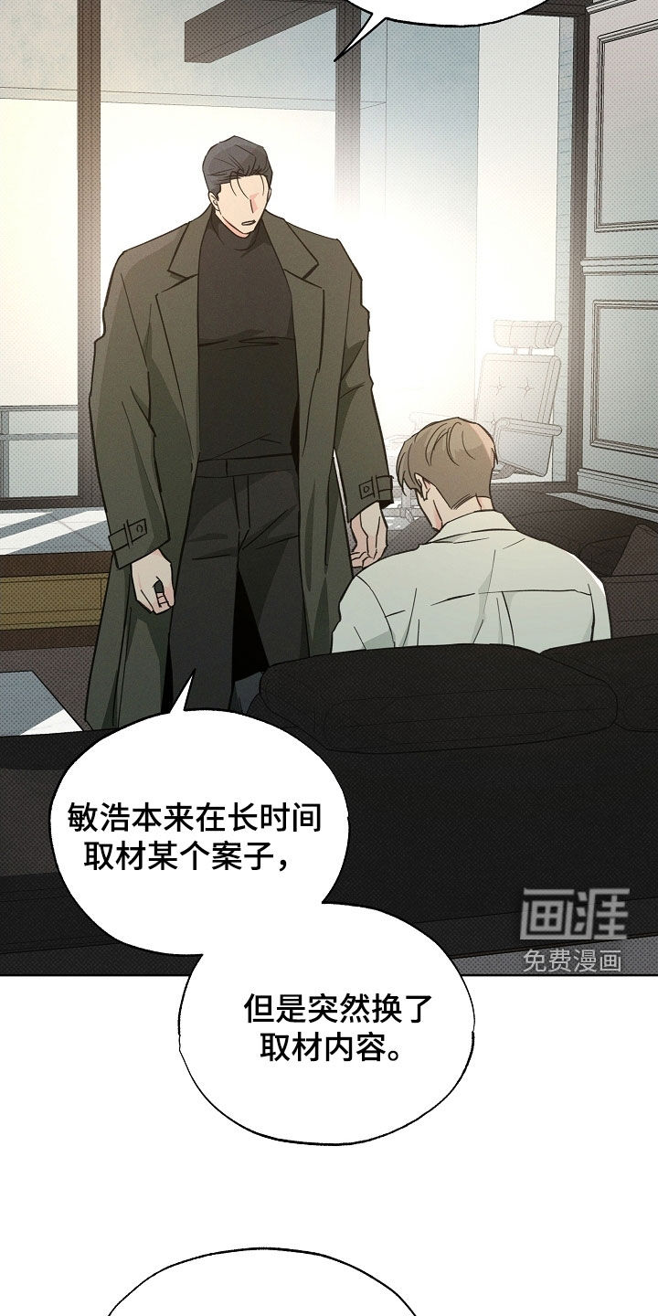第65话18