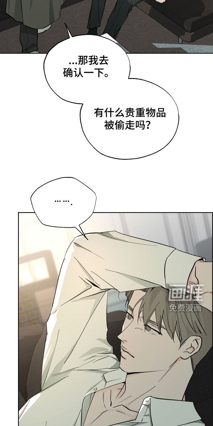 第65话13