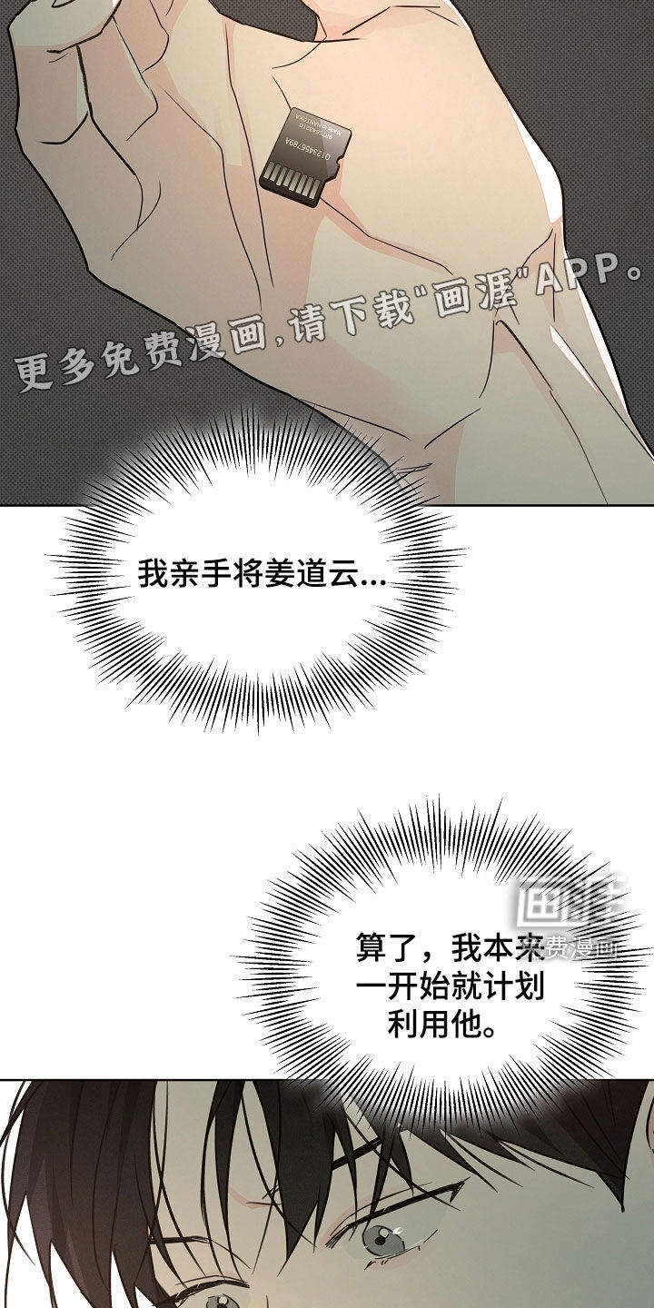 第65话2