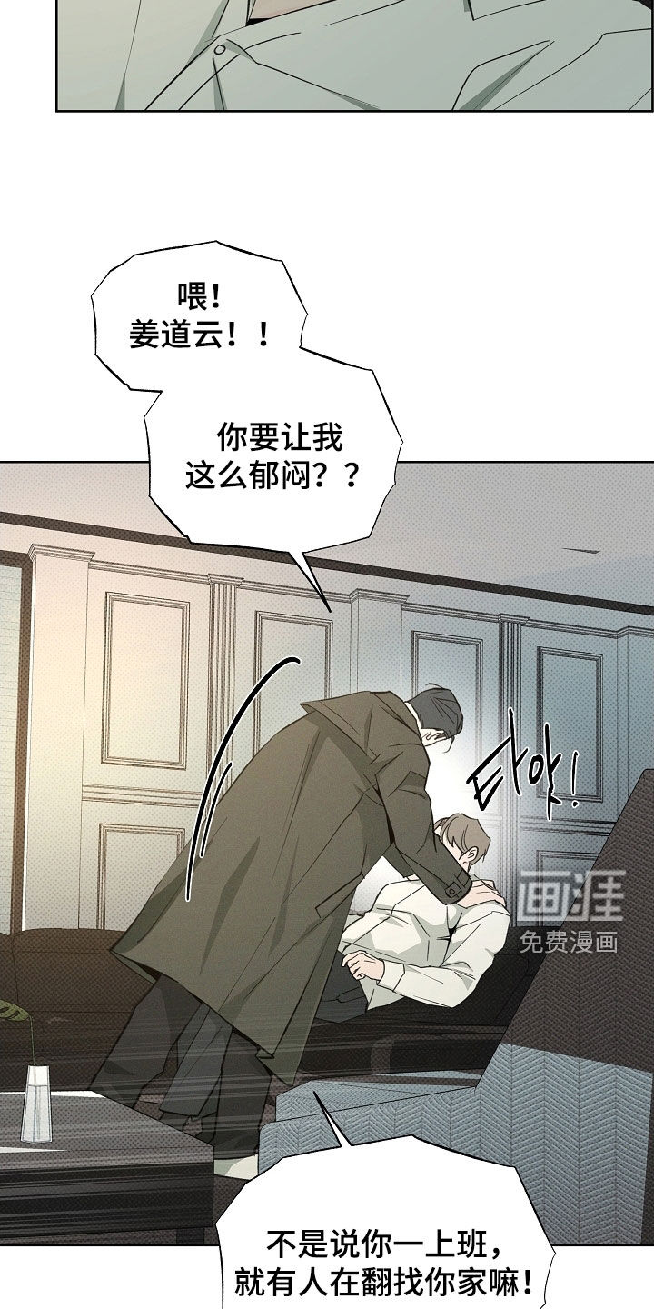 第65话14