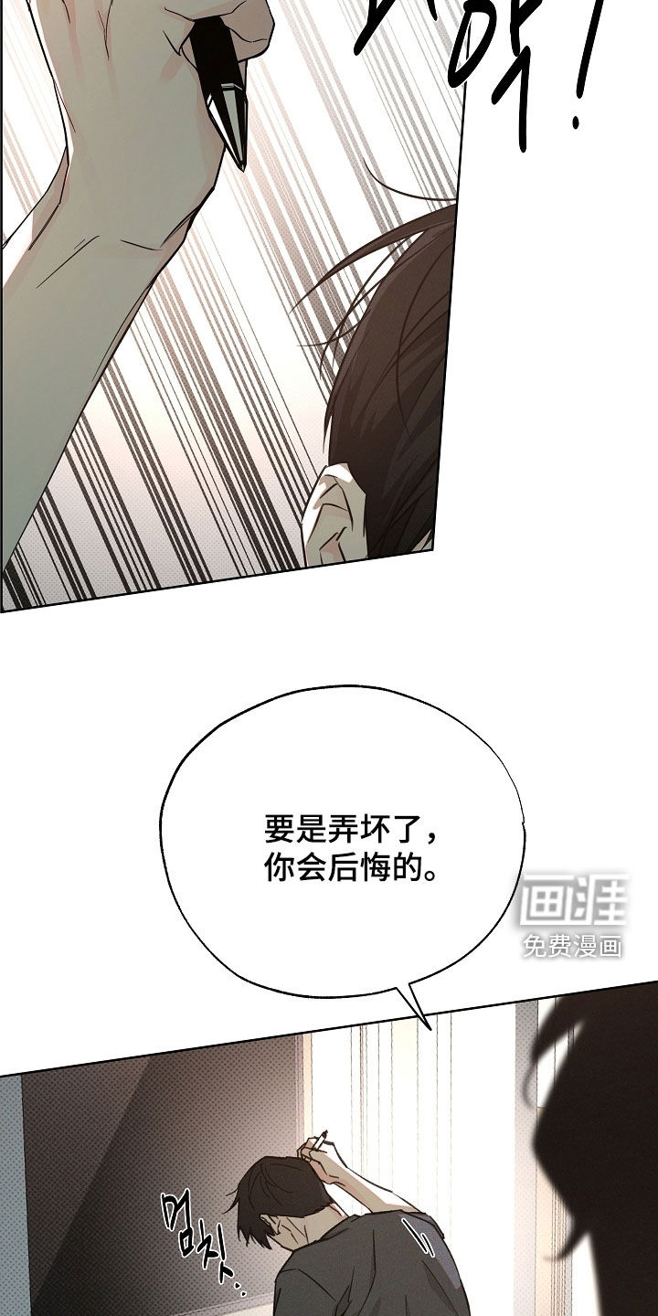 第65话7