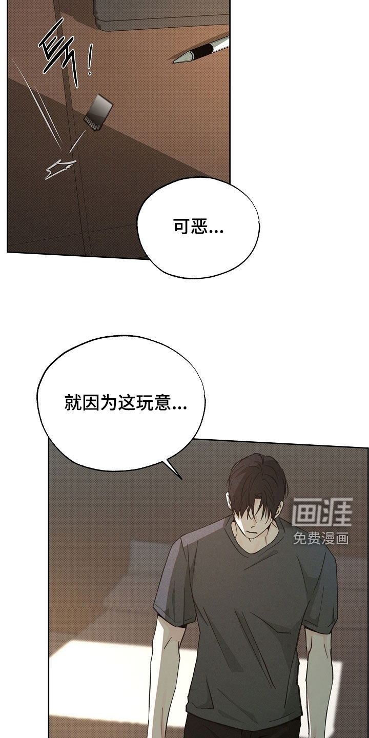 第65话5