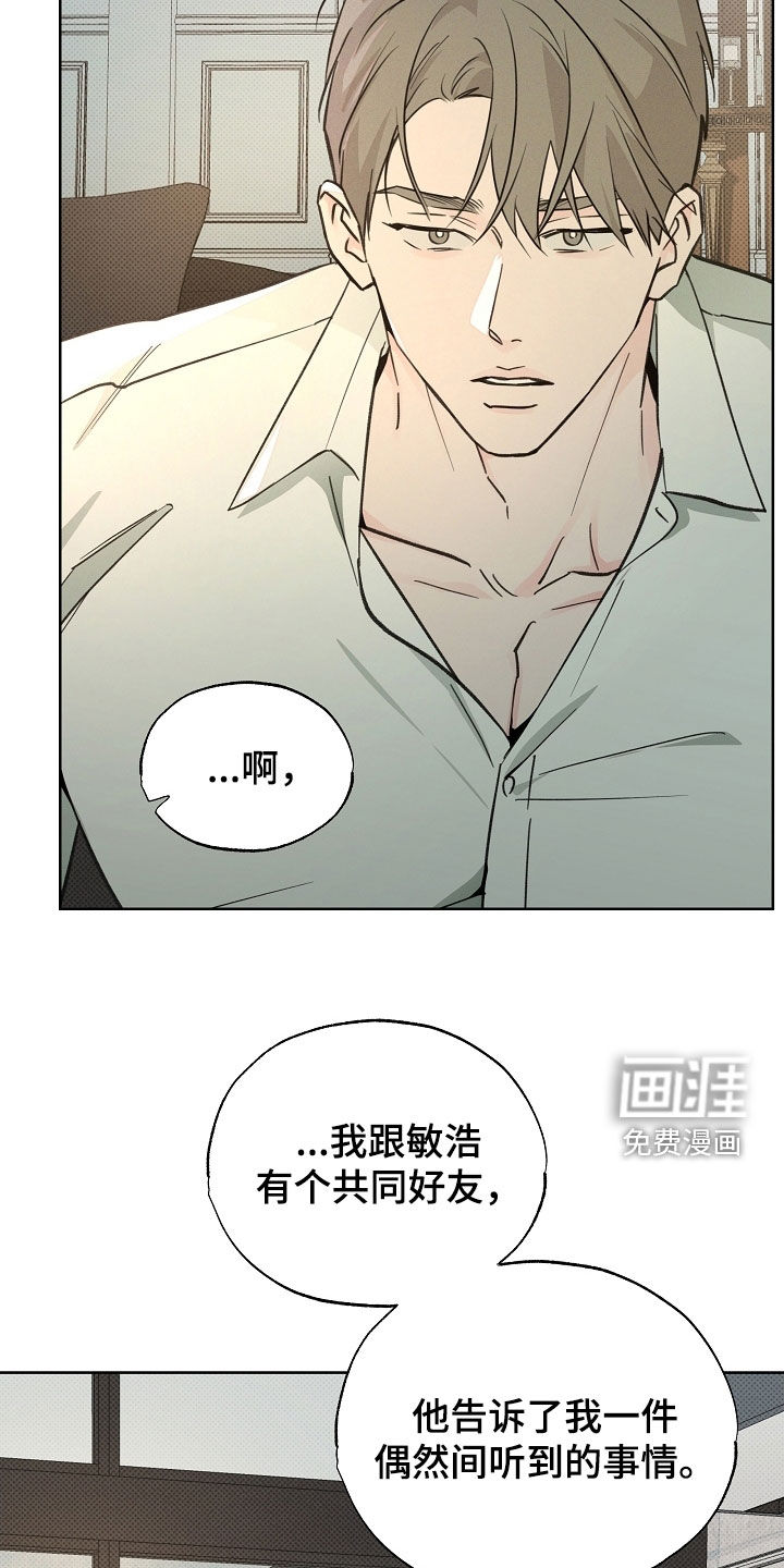 第65话17