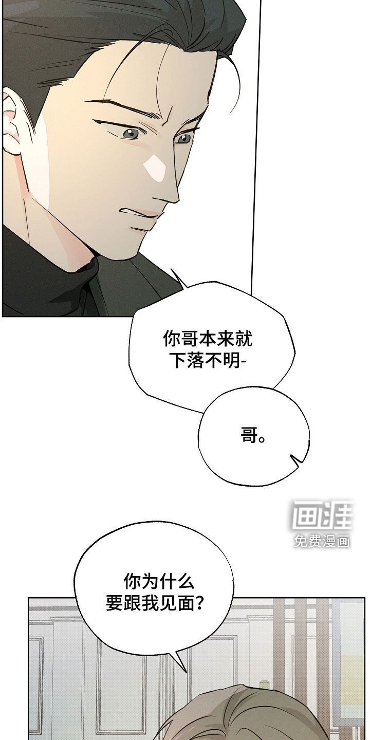 第65话16